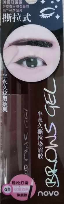 Gel tatuaj sprâncene Novo - negru