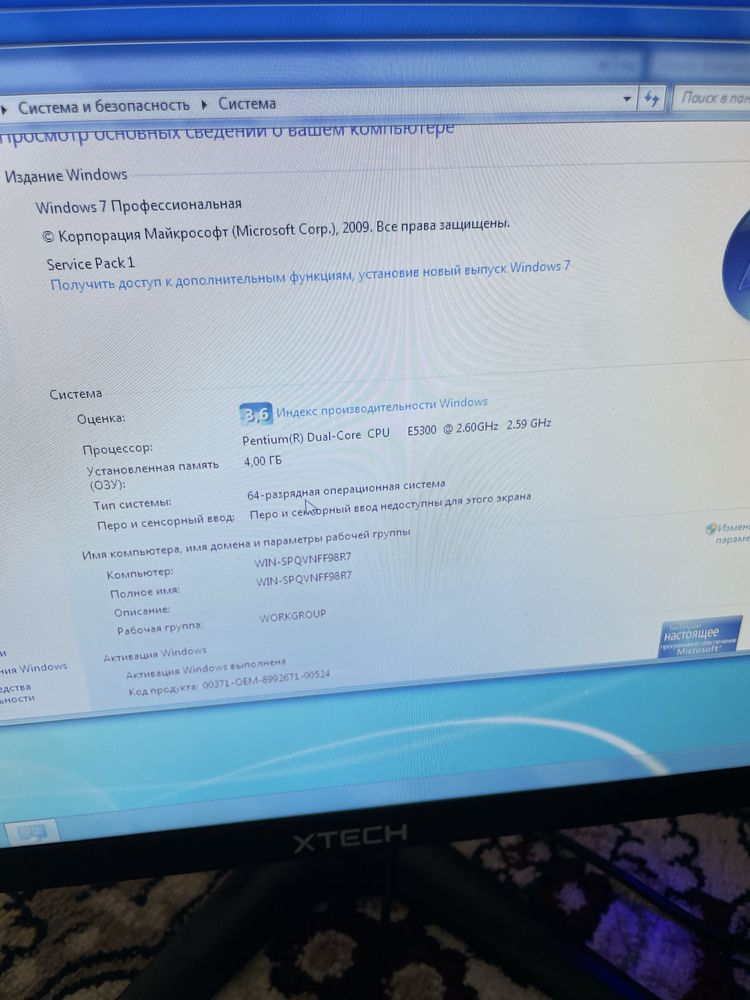 Продаю ПК новый,  польный комплект