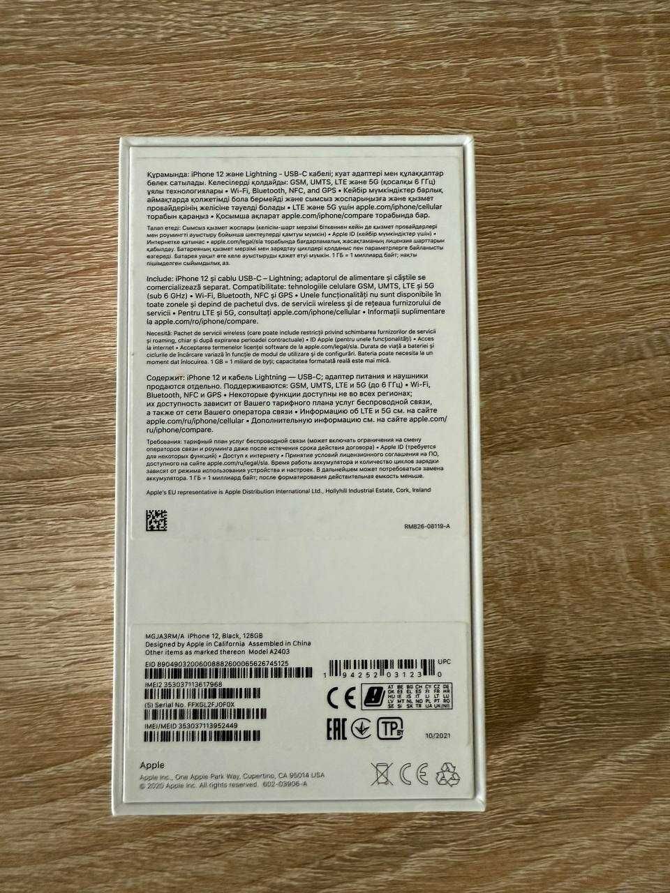 iPhone 12 128 GB Black
