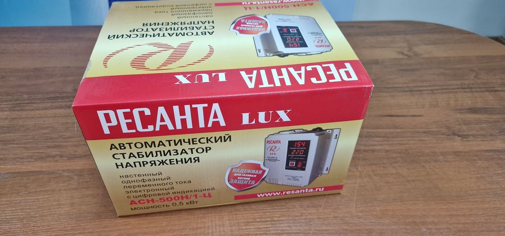 Стабилизатор напряжения для котлов. АСН-500H/1-Ц