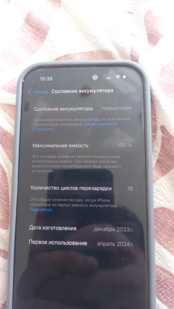 iphone 15 pro 128гиг брал месяц назад