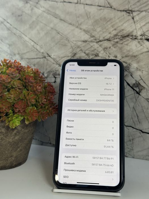 В продаже IPhone 11 64GB