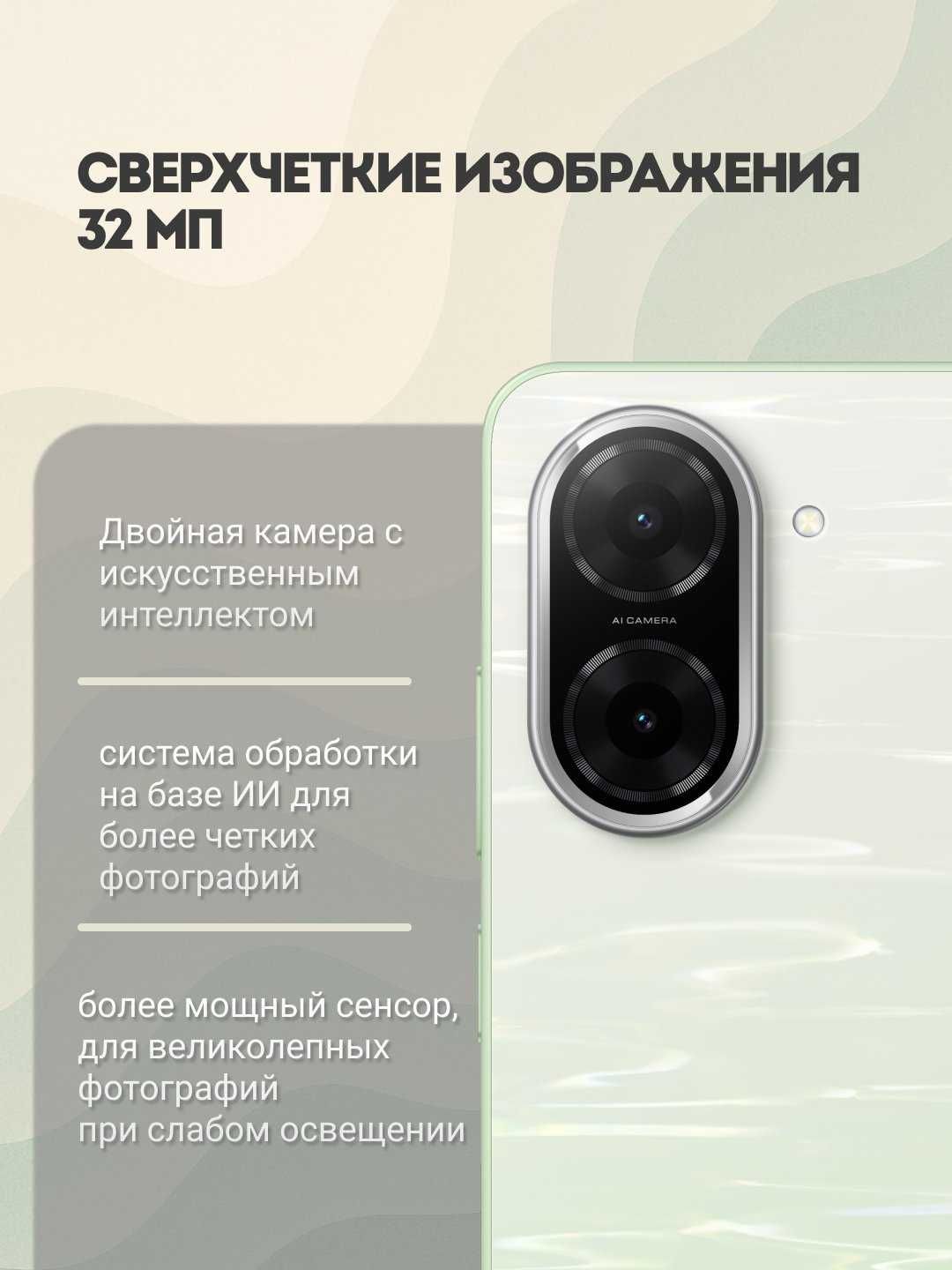 Смартфон Redmi A5, 4/64 ГБ  5200 мАч