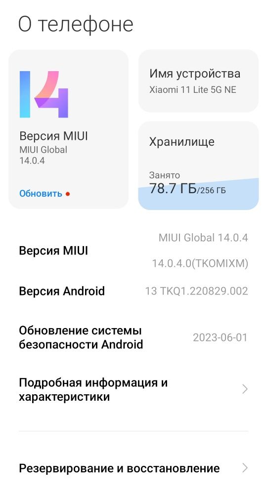 RedMi 11 Lite сотилади Срочни