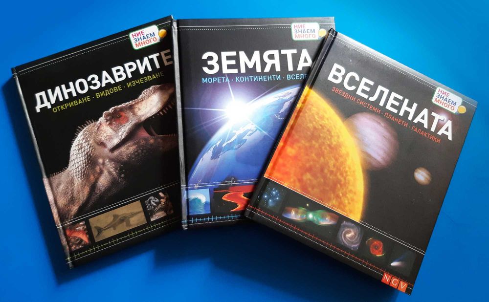 Лот: Бебешки и детски книжки