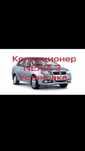 Nexia 3 кондиционер комплект +установка+фреон