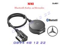 Bluetooth USB MMI Кабел Mercedes Блутут Мерцедес A B C E S GL ML Ц Е