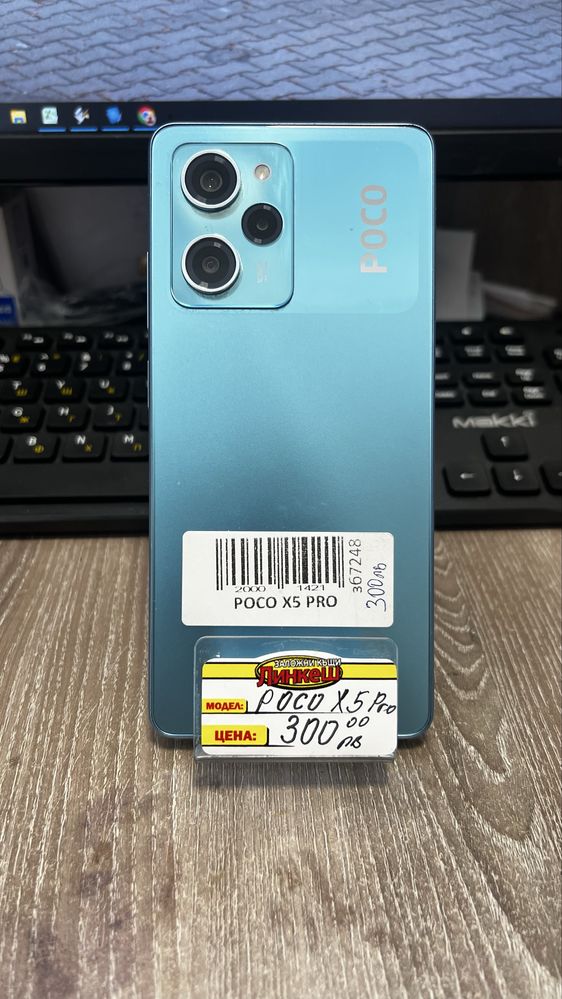Poco x5 pro blue 256GB