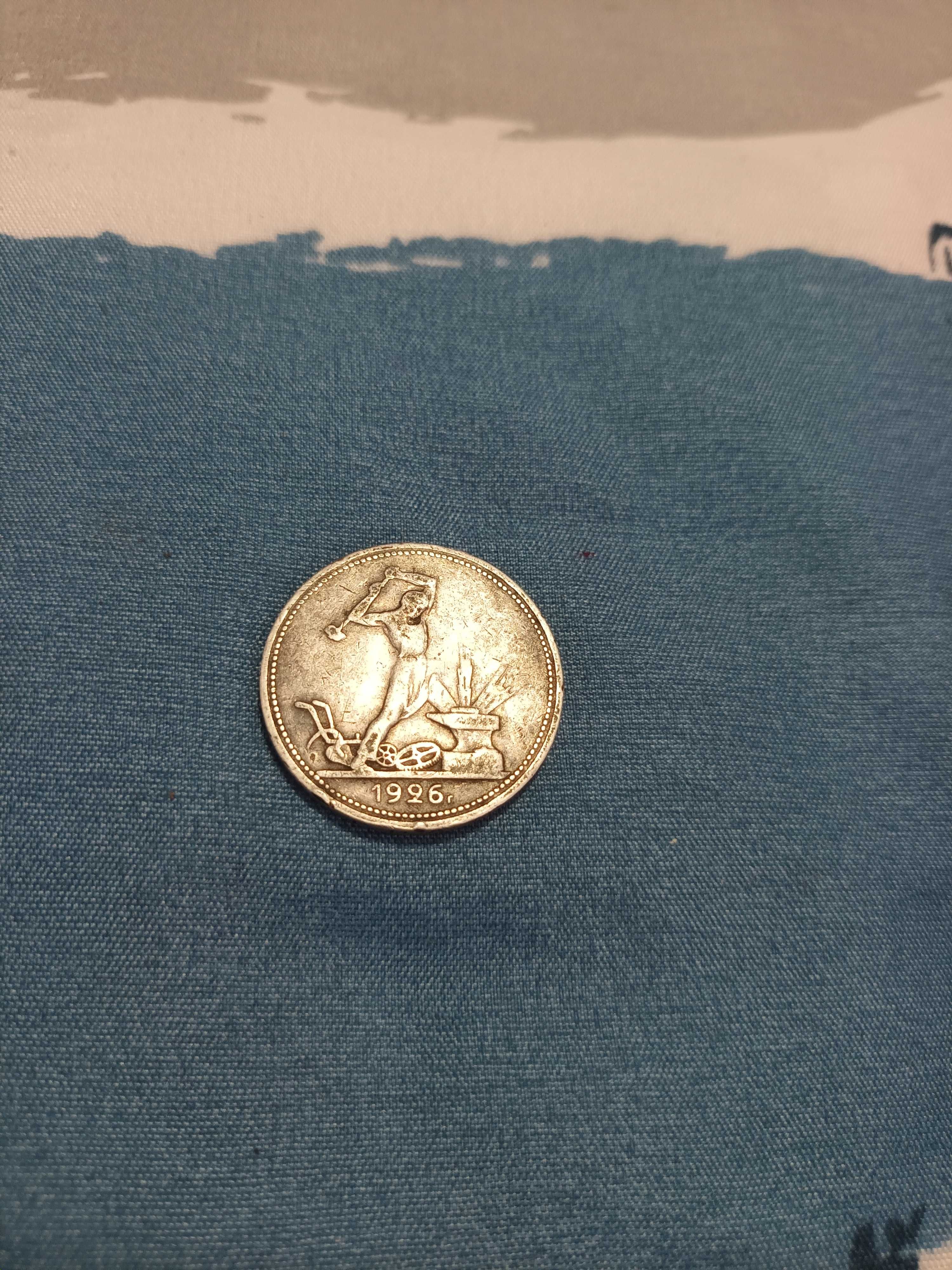 Monedă Rusia 1926 ,,proletari din toate țările uniți-vă"