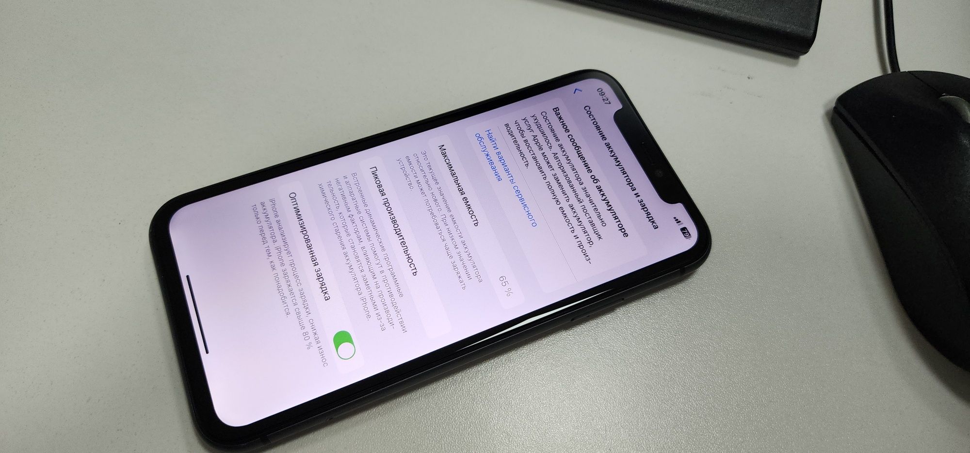 Iphone 11 Black 64GB Srochna aybi sensor