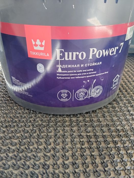 Күлгін түсті краска сатылады