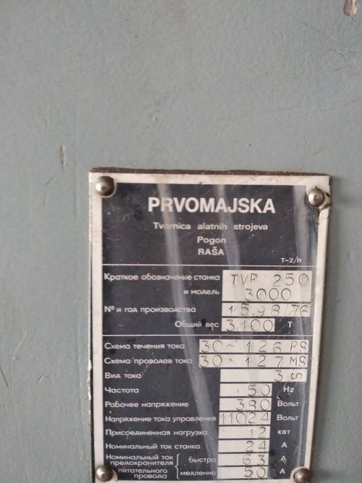 Токарный станок сотилади. 3 метр обработка килади