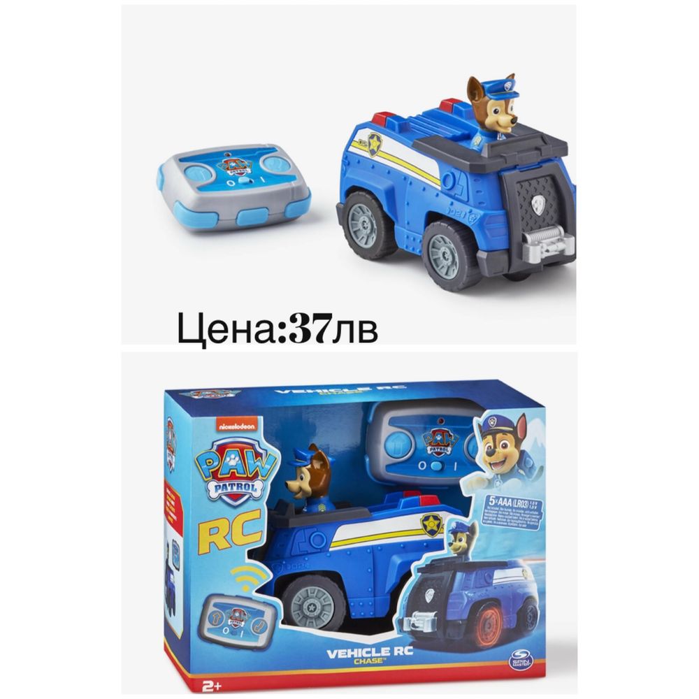 Играчки за деца