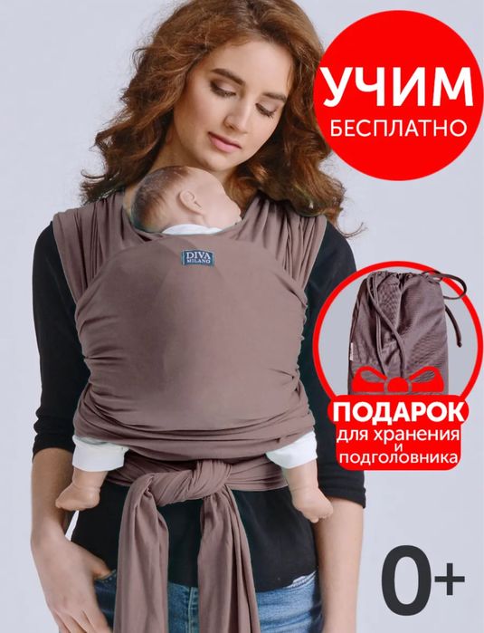 Продам слинг