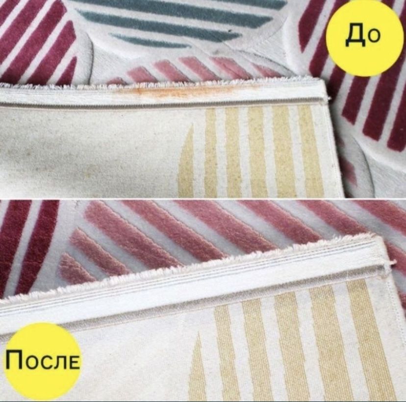 Стирка/ Чистка ковров Килем жуу