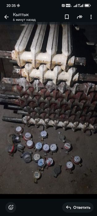 Чугунный батарей 1секция 2000 тг бу 1жыл колданыста болган.