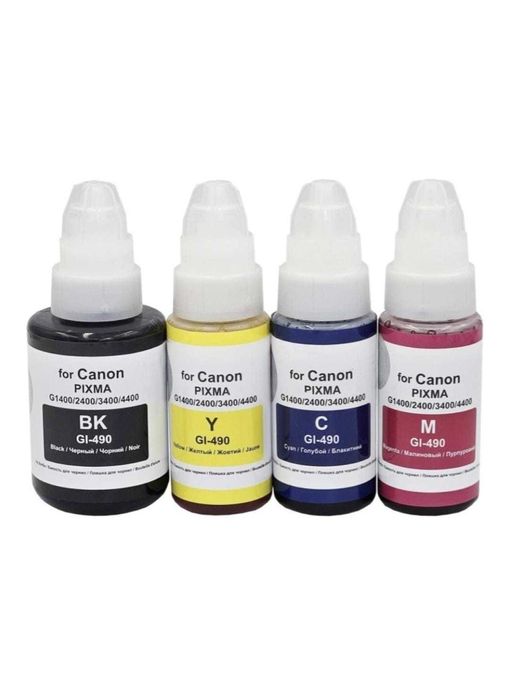 Комплект чернил (краска) Canon