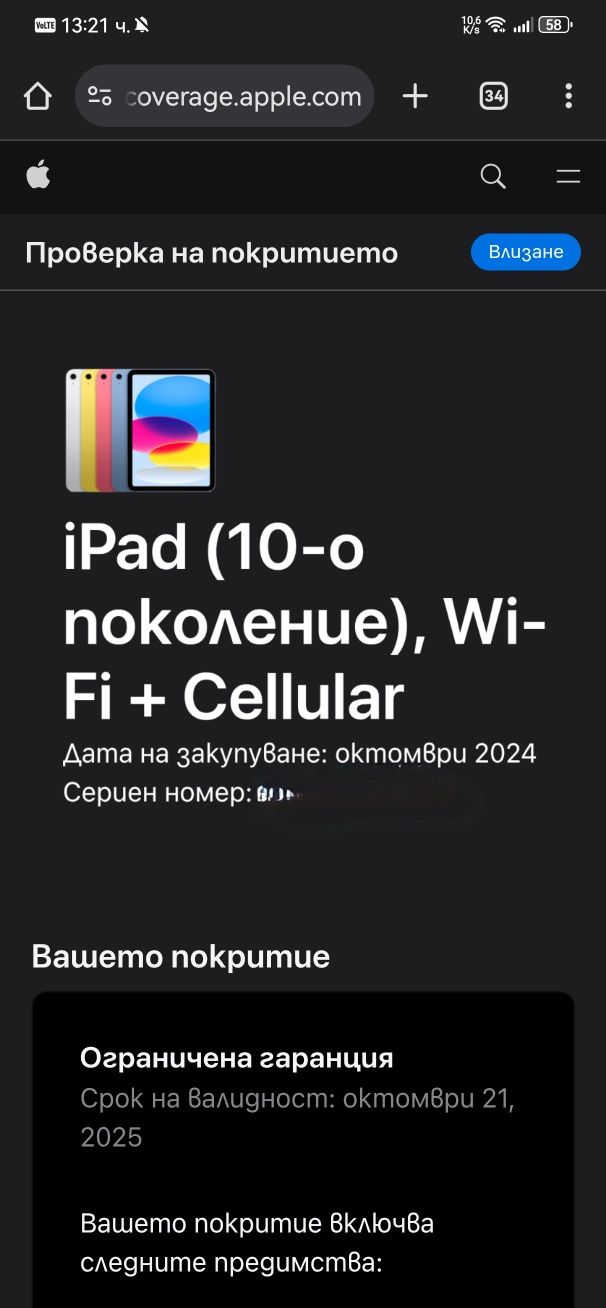 Л! Apple Ipad 10th gen WiFi + Cellular НОВ Apple pencil USB-C