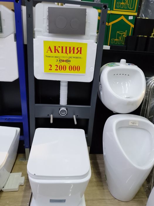 Унитаз инсталляция Бухорода