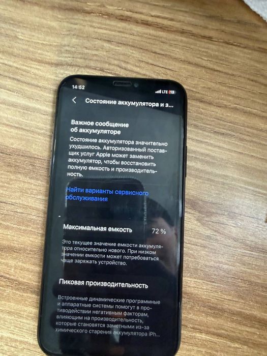 Iphone 11 pro  ideal sunatiga oʻtamiz siz ham men ham rozi boʻlamiz