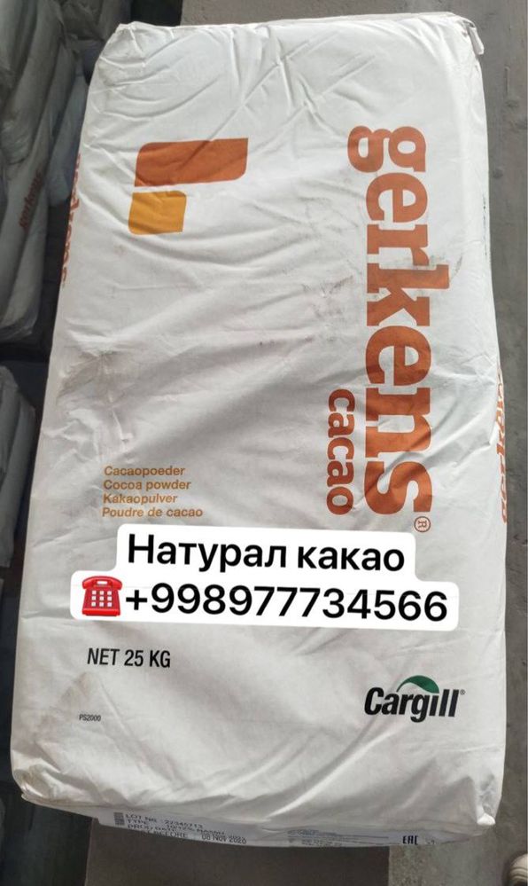 Пальмовое масло ( Palma yog'lari va kakolar)