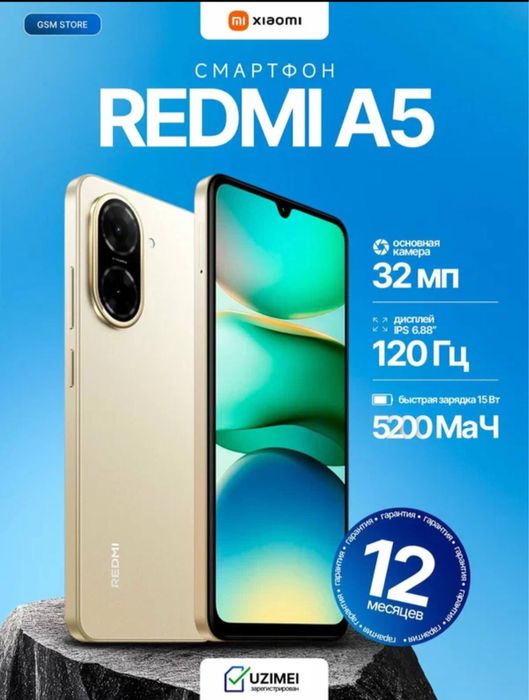 Xiaomi Redmi A5 3/64