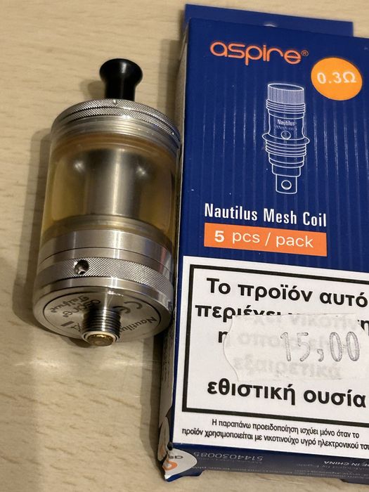 Nautilus GT Anniversary Edition 24mm