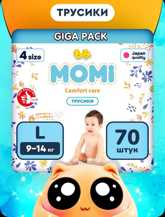 Подгузники-трусики MOMI comfort care L