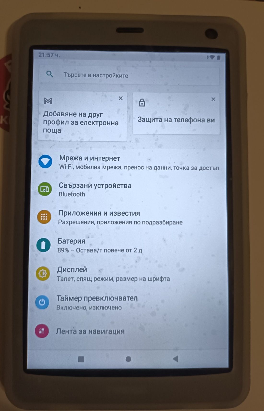 Промоция! Таблет PRESTIGIO Q pro