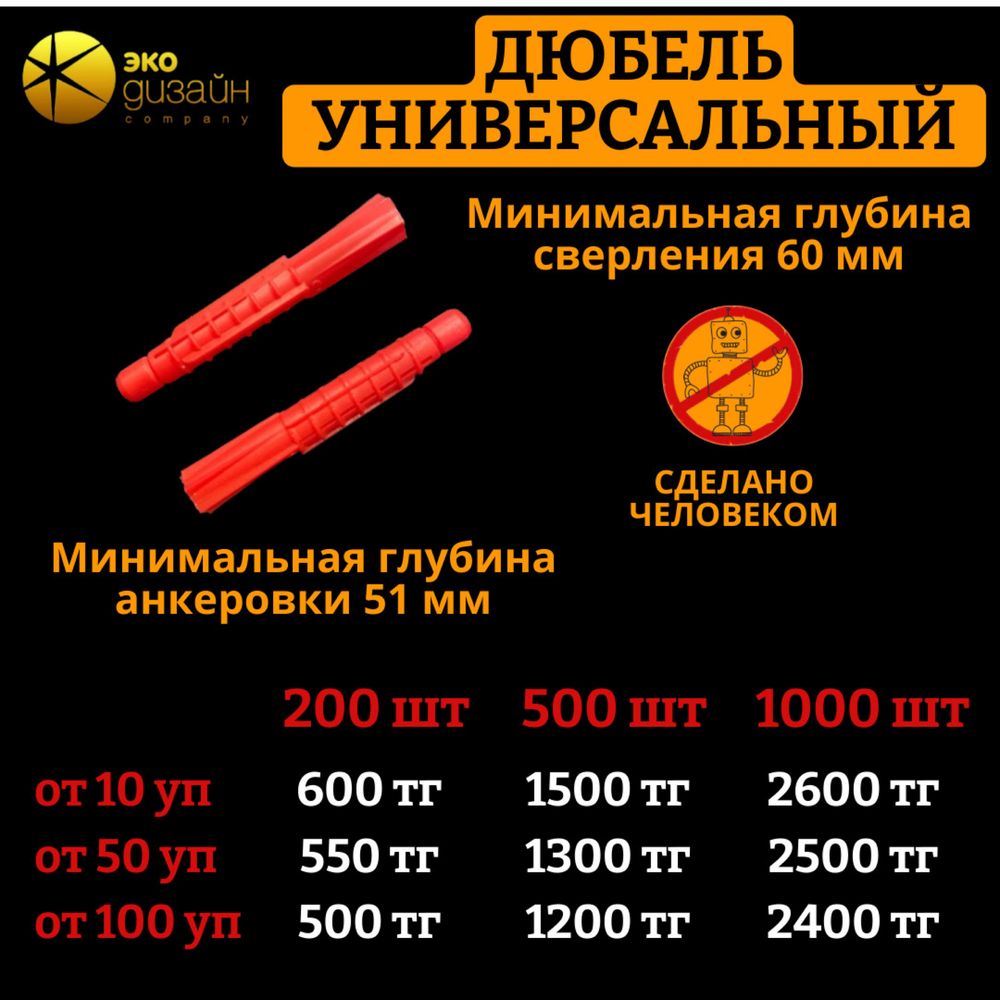 Комплектующие для натяжных потолков. Оптом и в розницу!