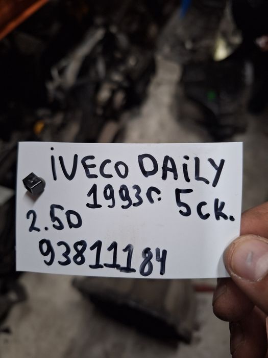 Ръчна скоростна кутия Iveco Daily 2.5D / Ивеко Дейли 2.5Д 1993г.