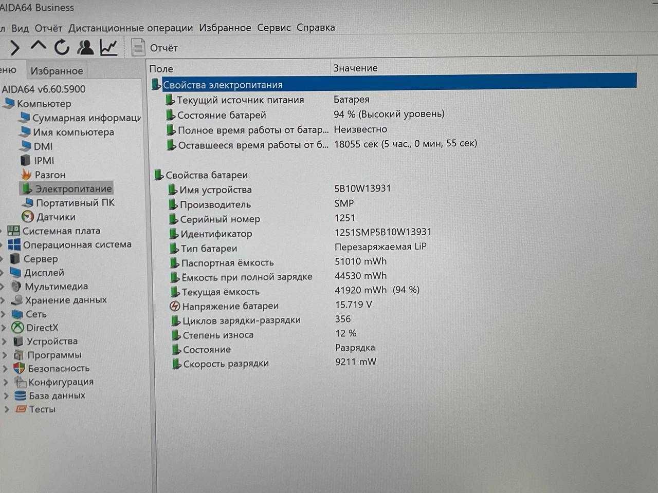 Lenovo ThinkPad X1 Carbon Gen 8 Core i7-10610U ram 16 ssd 256