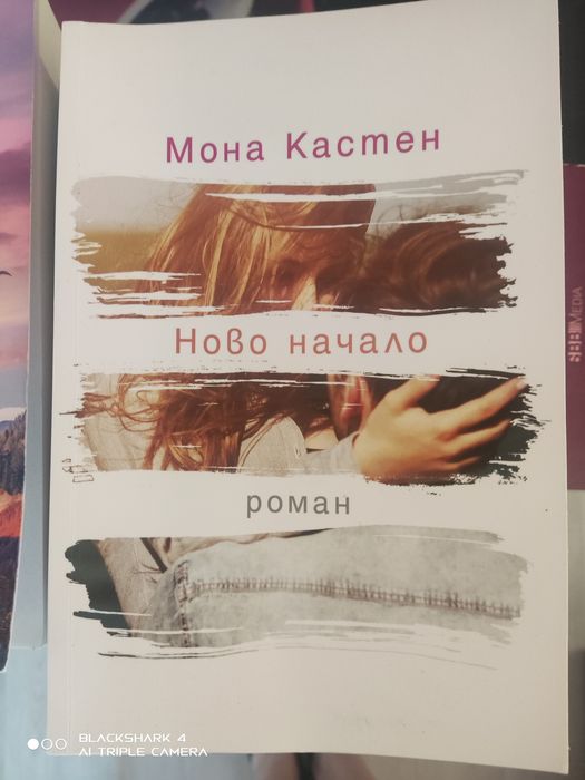 Интересни книги !
