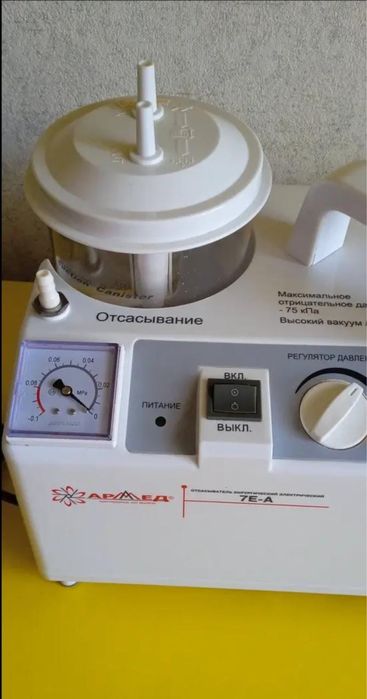 Медицинский хирургически отсос