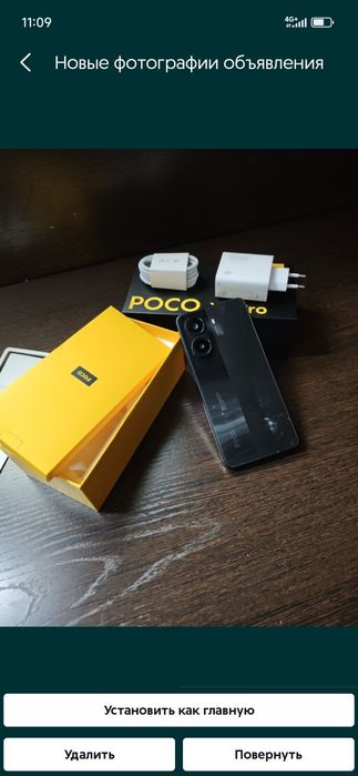 Продам Poco X7 pro
