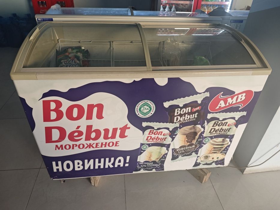 Продается морозильник