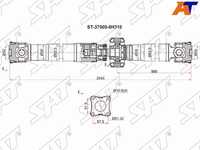 Вал карданный Nissan X-trail