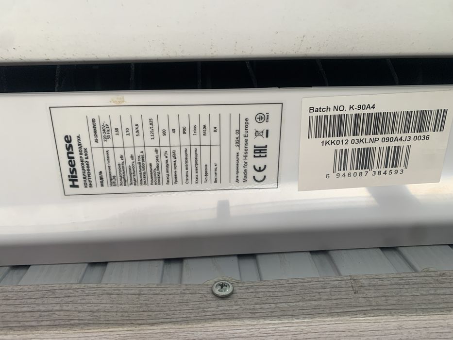 Kanditsaner sotiladi Hisonse