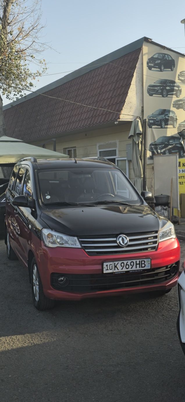 Dongfeng Gloriy 2024