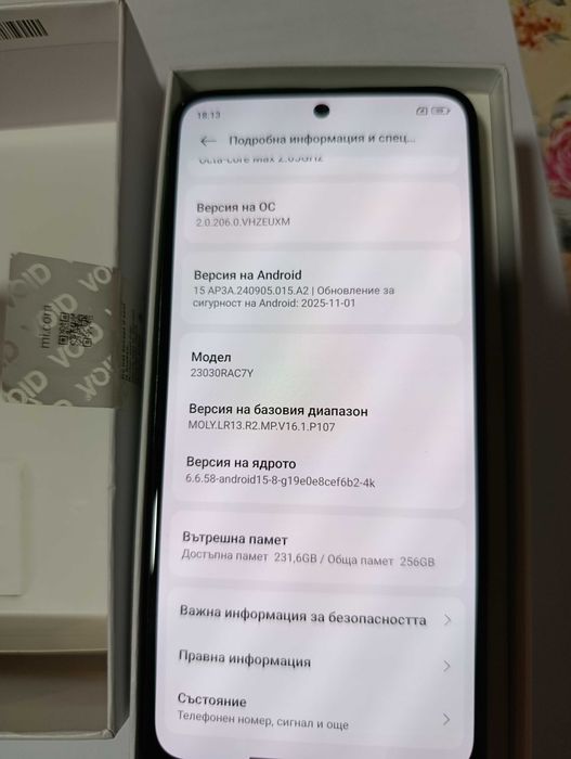 Телефон Redmi Note 12S pearl green 8GB RAM 256GB ROM