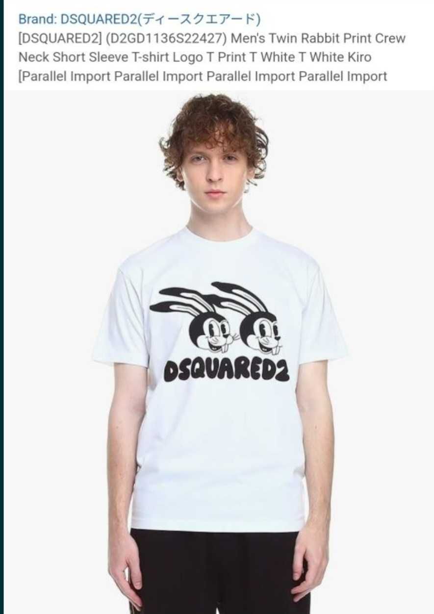 Dsquared2 XL,XXL, Резервирана...