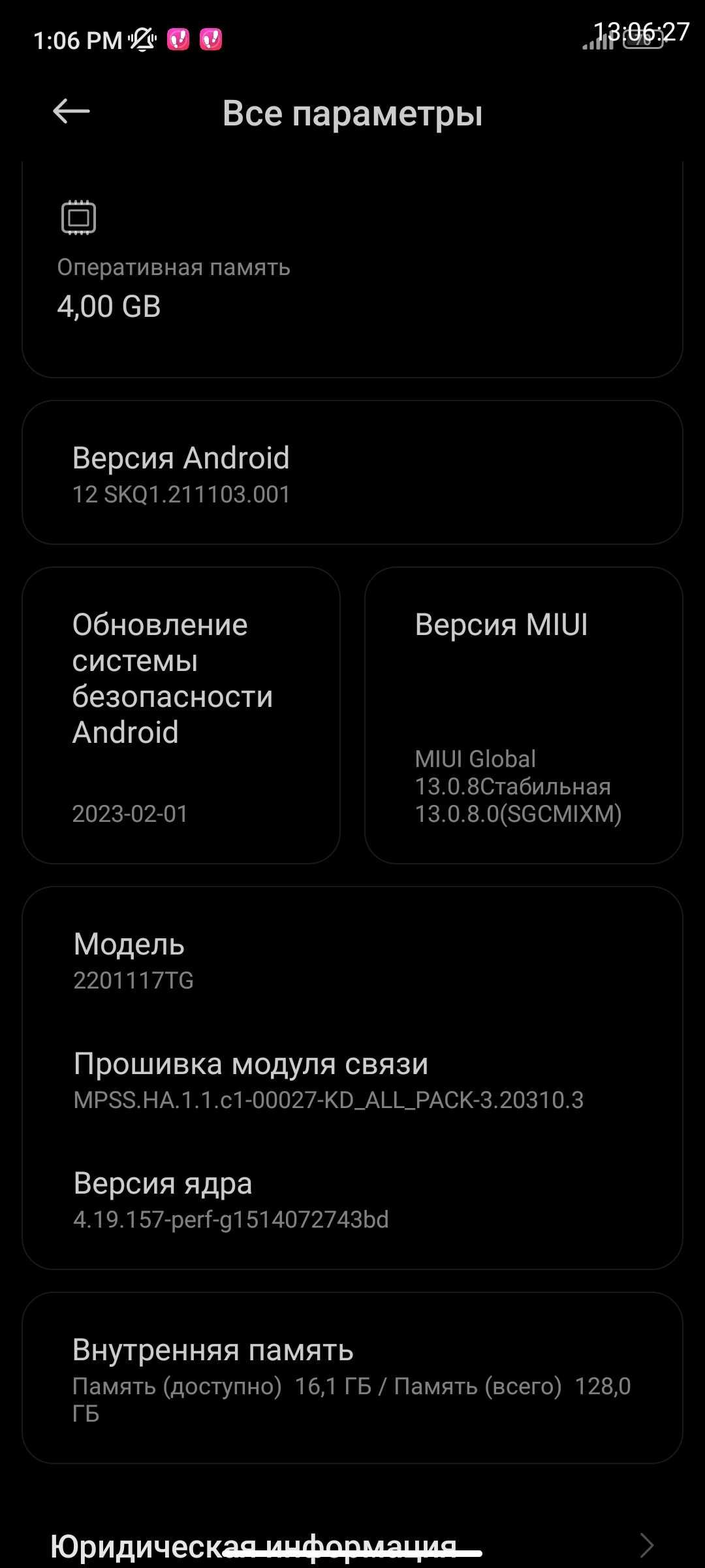 Redmi note 11 продам уступка есть