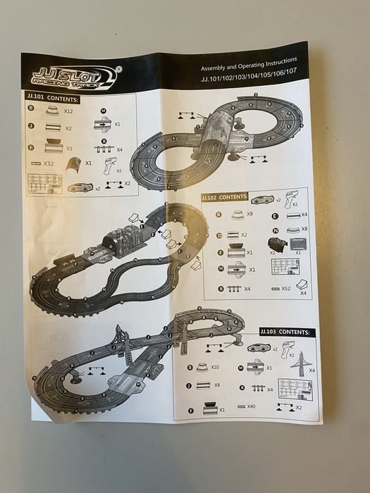 Детска писта Slot Track