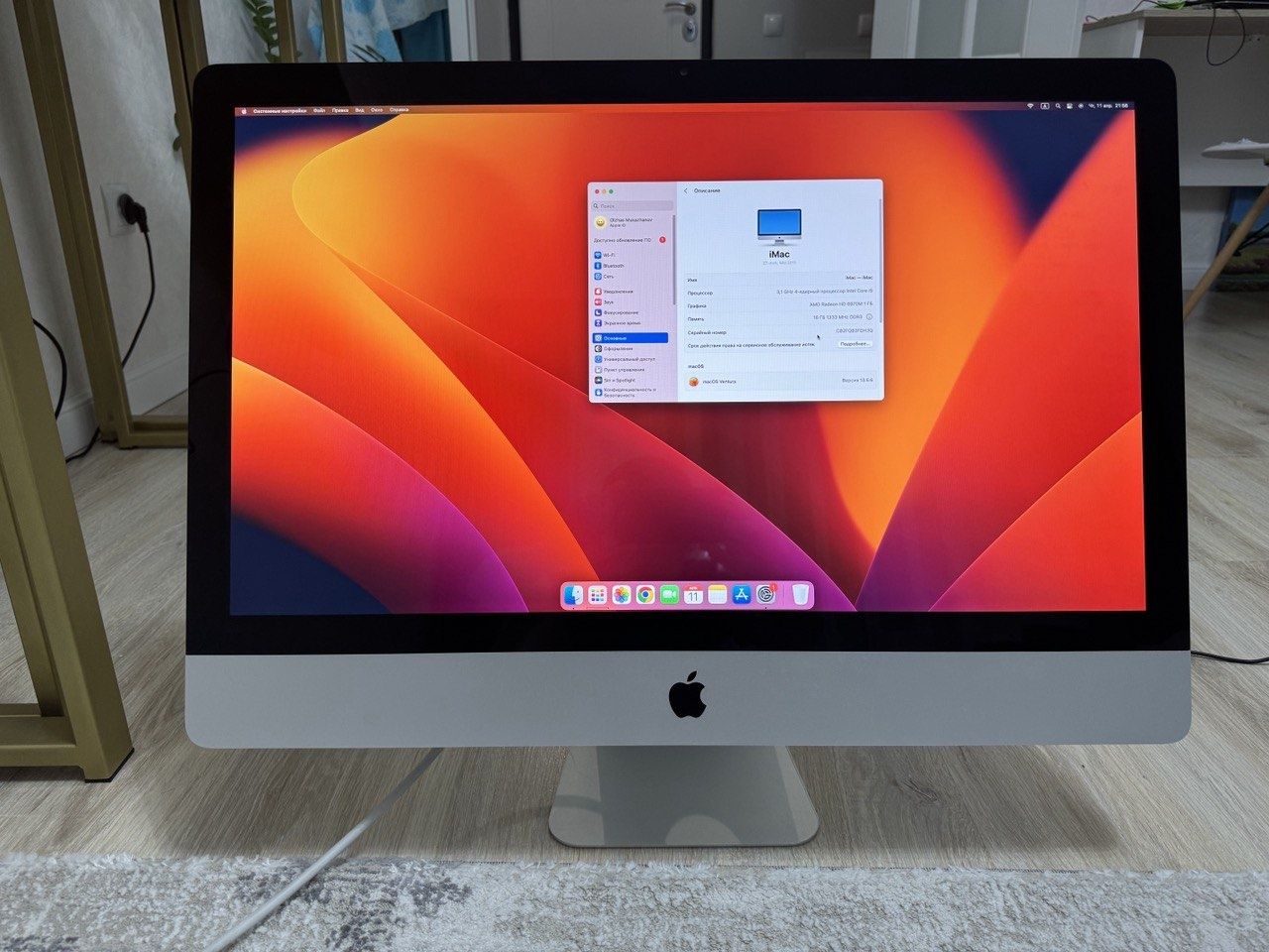 iMac 27 диагональ 2011 год