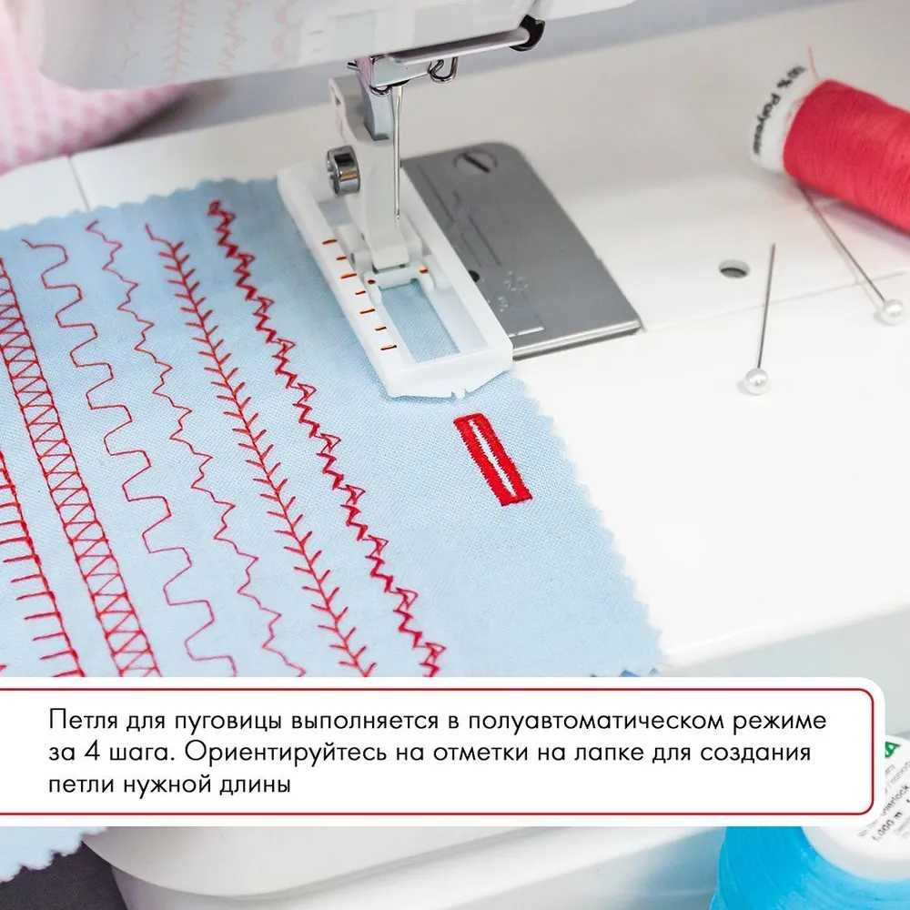 Швейная машина JANOME TC-1218
