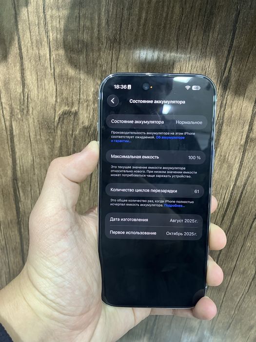 iPhone Air 256 Cloud White