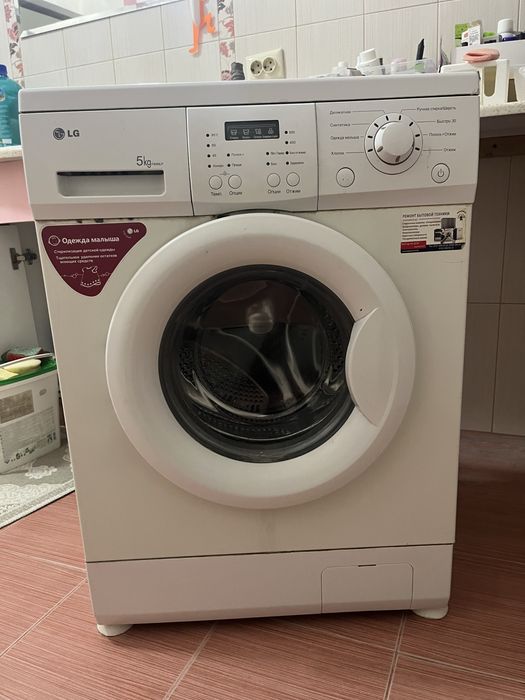 Продам стиральную машину LG