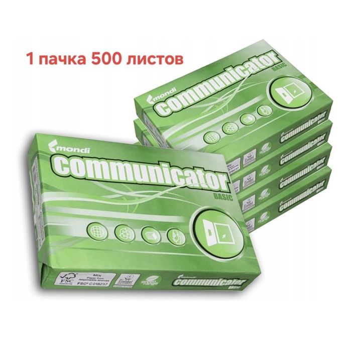 Бумага a4 mondi communicator