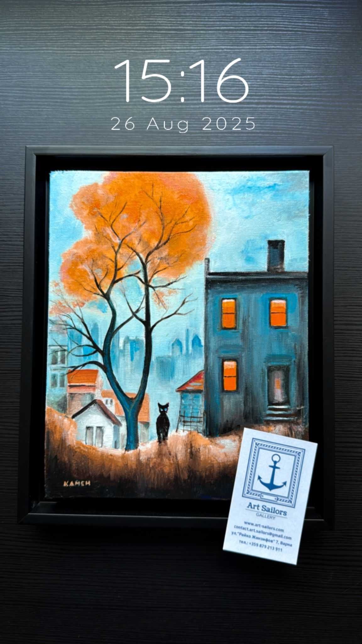 Картина „ОЧАКВАНЕ“ от Камен Димитров - Art Sailors – Gallery - НОВА