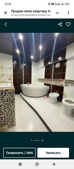 Продаётся квартира 4/1/4, Ц5, ориентир ресторан На небе